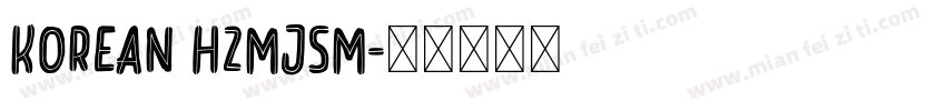 korean h2mjsm字体转换